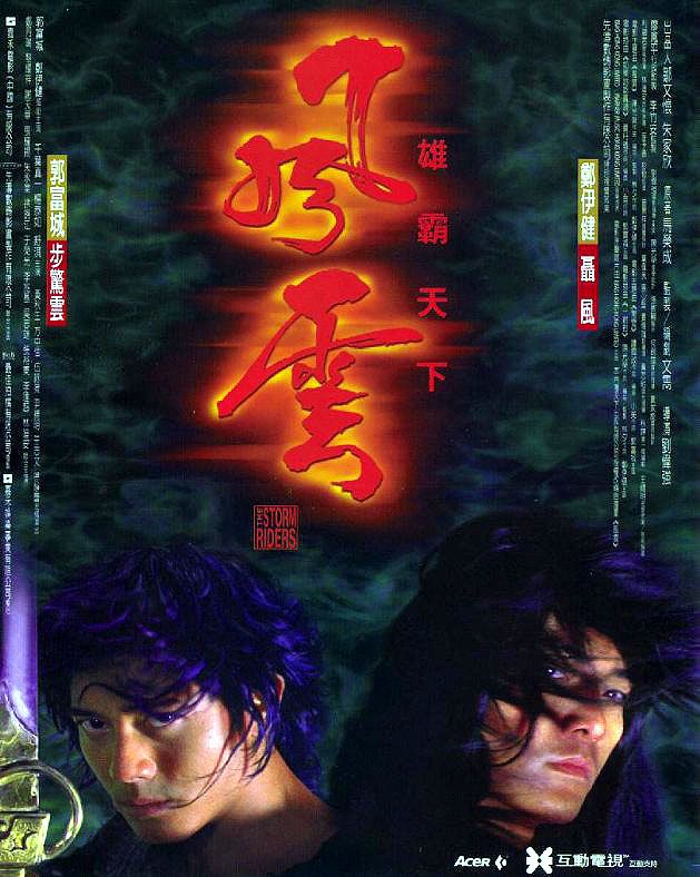 Storm Riders
