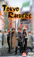 Tokyo Raiders