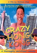 Crazy Hong Kong